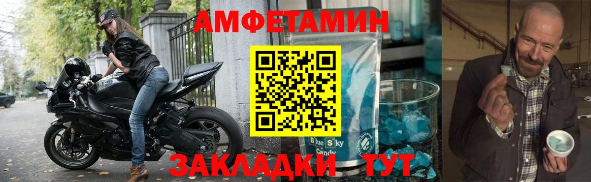 Amphetamine  АМФЕТАМИН 97%  Вход с VPN  Усть-Илимск 