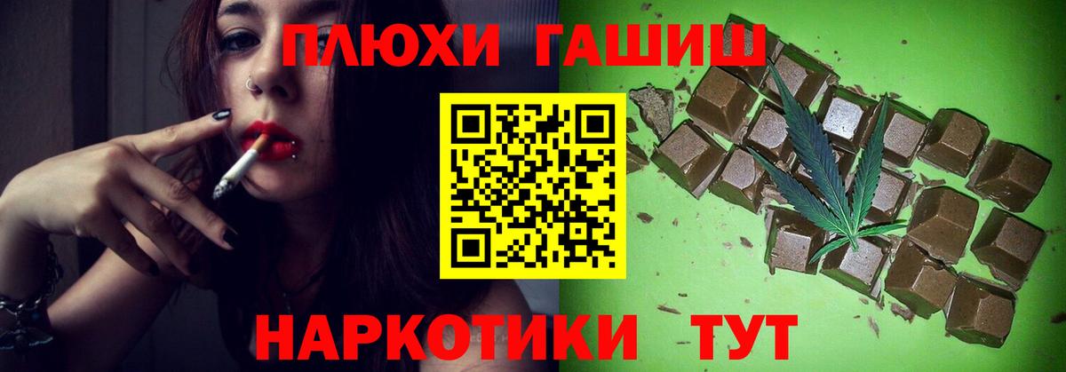 Гашиш убойный Усть-Илимск