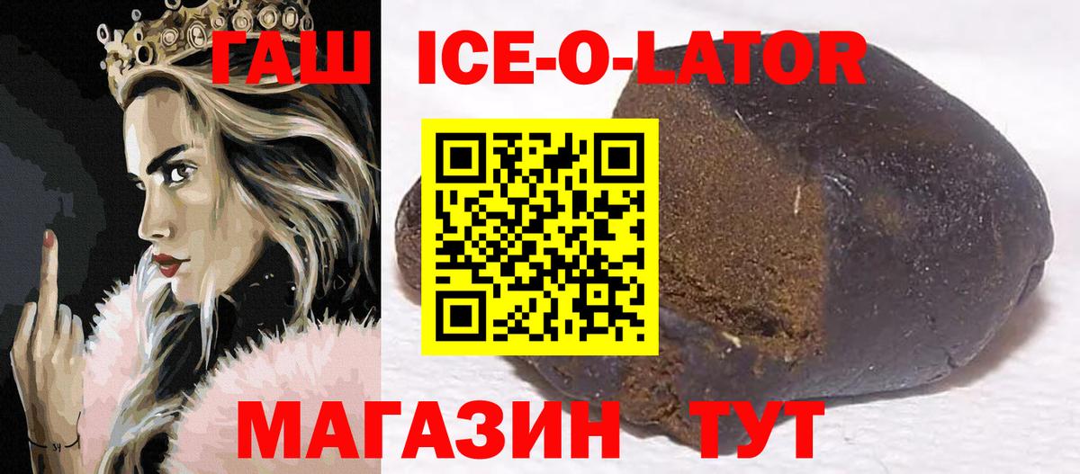 Усть-Илимск  ГАШИШ hashish  ГАШИШ гарик  Вход с VPN 