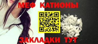 прущая мука Краснознаменск