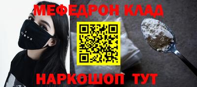 амфетамин Краснокаменск