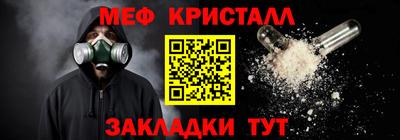 молекула духа Краснодар