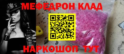 молекула духа Краснодар
