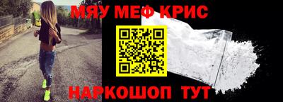 молекула духа Краснодар