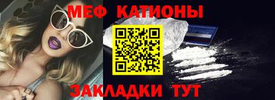 молекула духа Краснодар