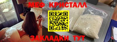 амфетамин Краснокаменск