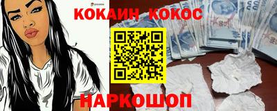 молекула духа Краснодар