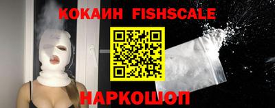 молекула духа Краснодар