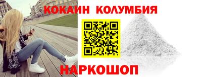 молекула духа Краснодар