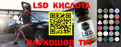 амфетамин Краснокаменск