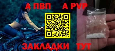амфетамин Краснокаменск