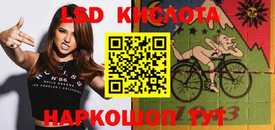 молекула духа Краснодар