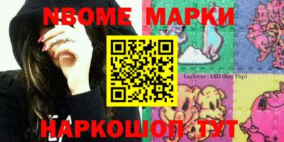 молекула духа Краснодар