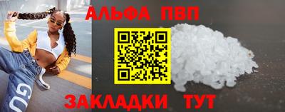 амфетамин Краснокаменск