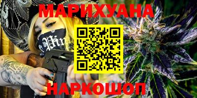 молекула духа Краснодар