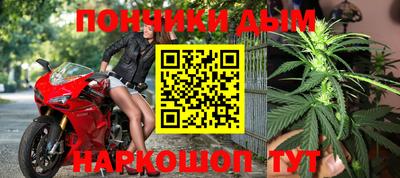 прущая мука Краснознаменск