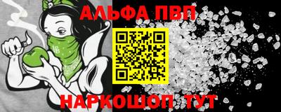 амфетамин Краснокаменск
