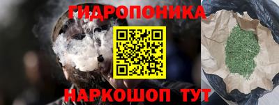 молекула духа Краснодар