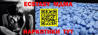 амфетамин Краснокаменск