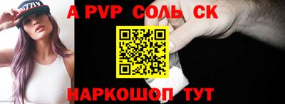 прущая мука Краснознаменск
