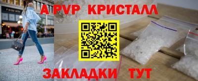 амфетамин Краснокаменск