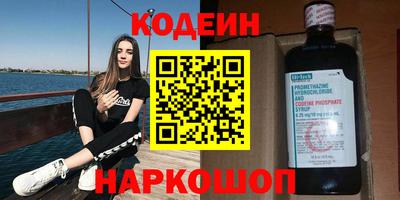 амфетамин Краснокаменск