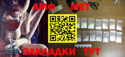 прущая мука Краснознаменск