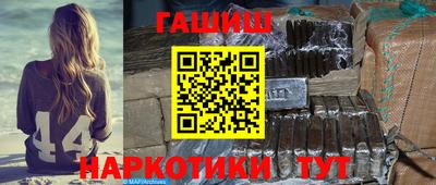 молекула духа Краснодар