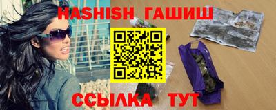 амфетамин Краснокаменск