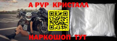 амфетамин Краснокаменск