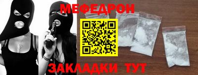 молекула духа Краснодар