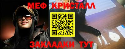 прущая мука Краснознаменск