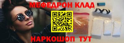 прущая мука Краснознаменск