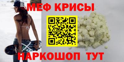 амфетамин Краснокаменск