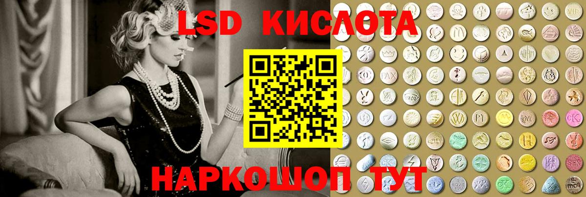Лсд 25 экстази ecstasy  LSD-25 экстази ecstasy  Вход с VPN  Усть-Илимск 