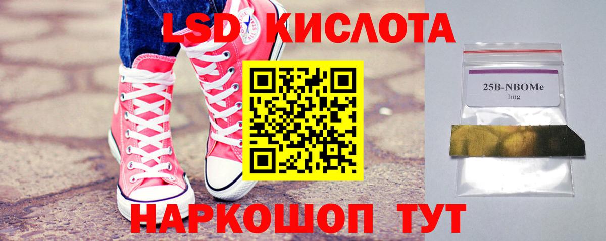 Лсд 25 экстази ecstasy Усть-Илимск