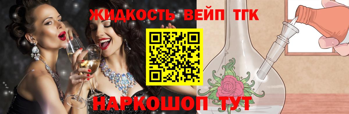 Дистиллят ТГК Wax Усть-Илимск