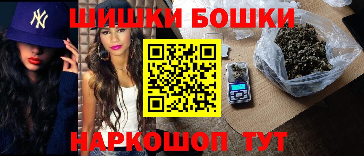 МАРИХУАНА MAZAR  Канабис Bruce Banner  Вход с VPN  Канабис AK-47  Усть-Илимск 