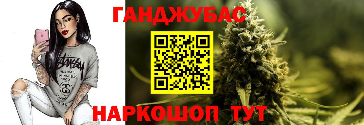 Марихуана семена Усть-Илимск
